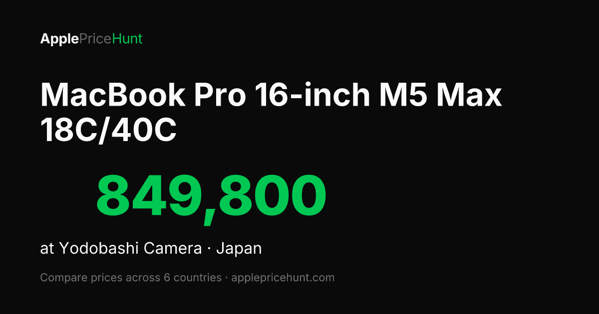 MacBook Pro 16 M5 Max 18C/40C 48GB/2TB (Space Black) Price in
